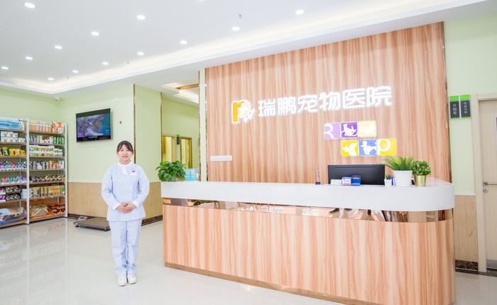广州瑞鹏中心医院