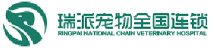 郑州瑞派昱奕动物医院