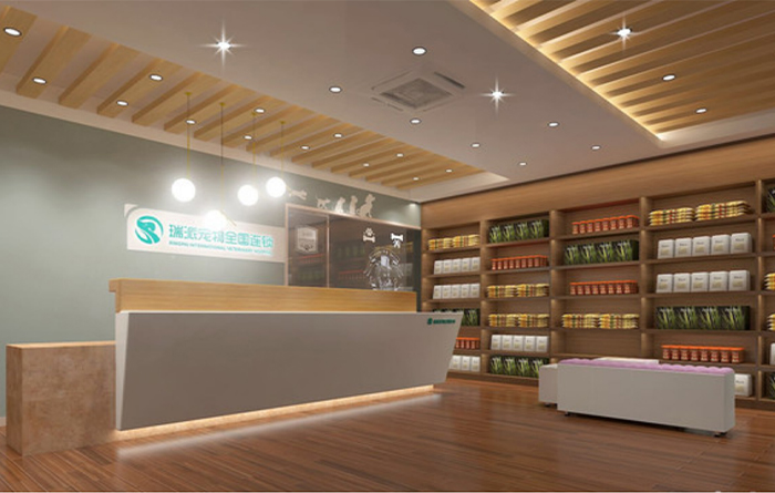 瑞派康德动物医院