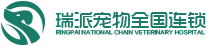 北京瑞派祥云关忠宠物医院